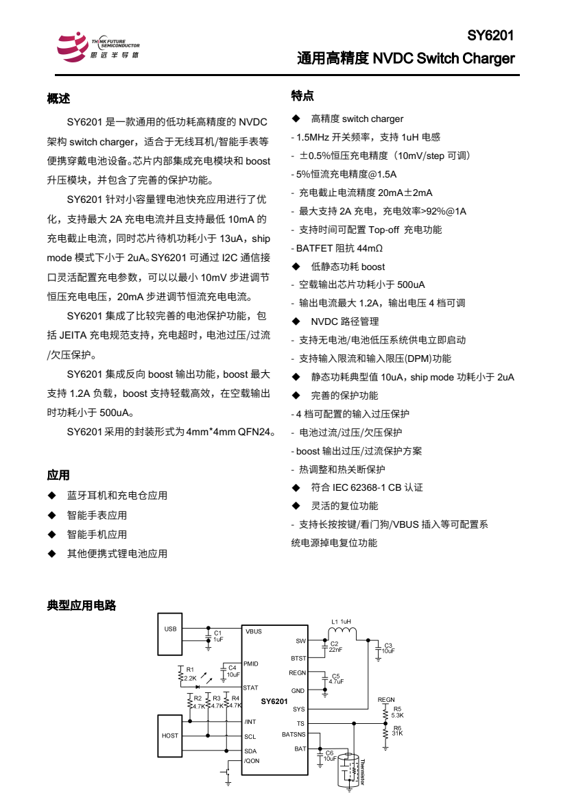 微信圖片_20240806165655.png